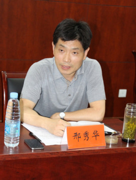 邢秀华副主委作动员讲话